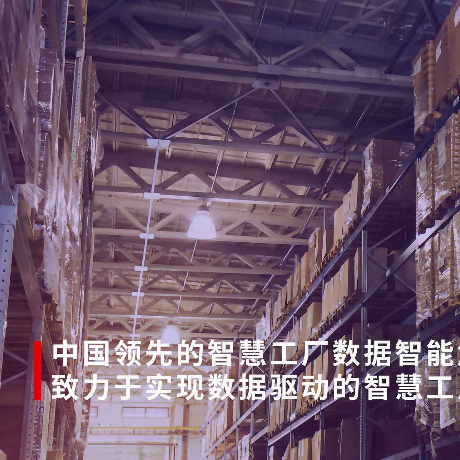 8188cc威尼斯(中国)有限公司官网