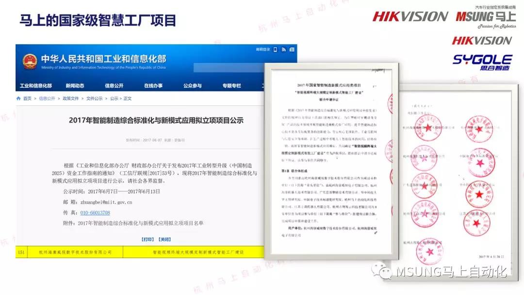 8188cc威尼斯(中国)有限公司官网