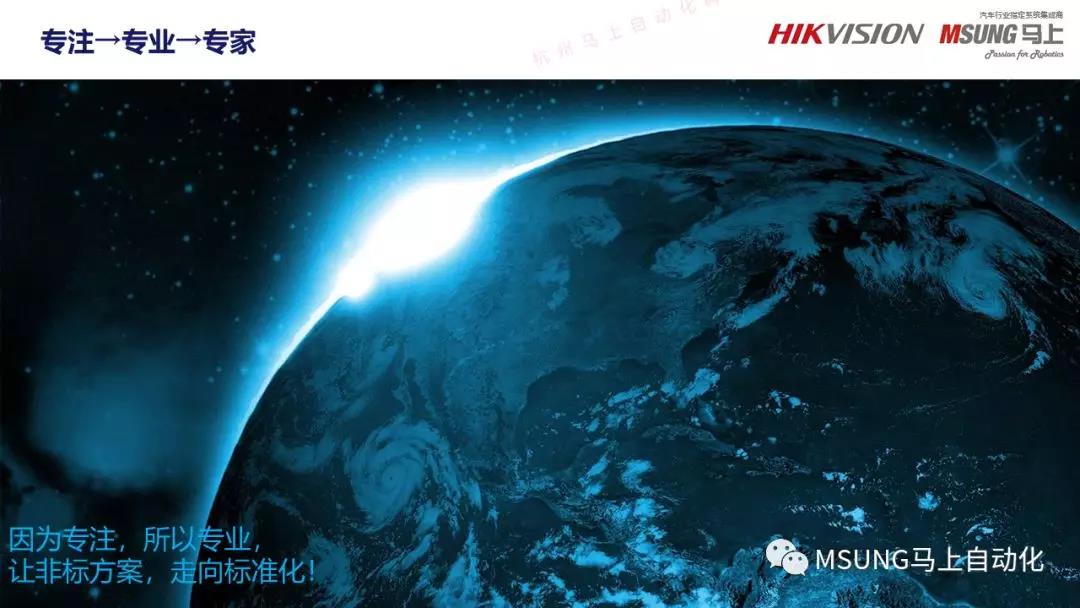 8188cc威尼斯(中国)有限公司官网