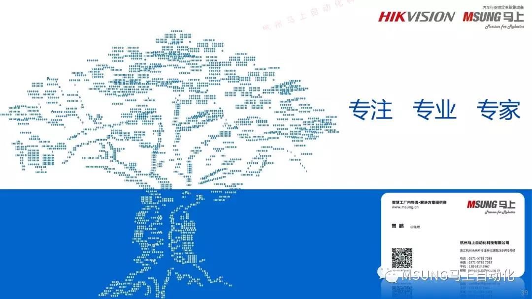 8188cc威尼斯(中国)有限公司官网