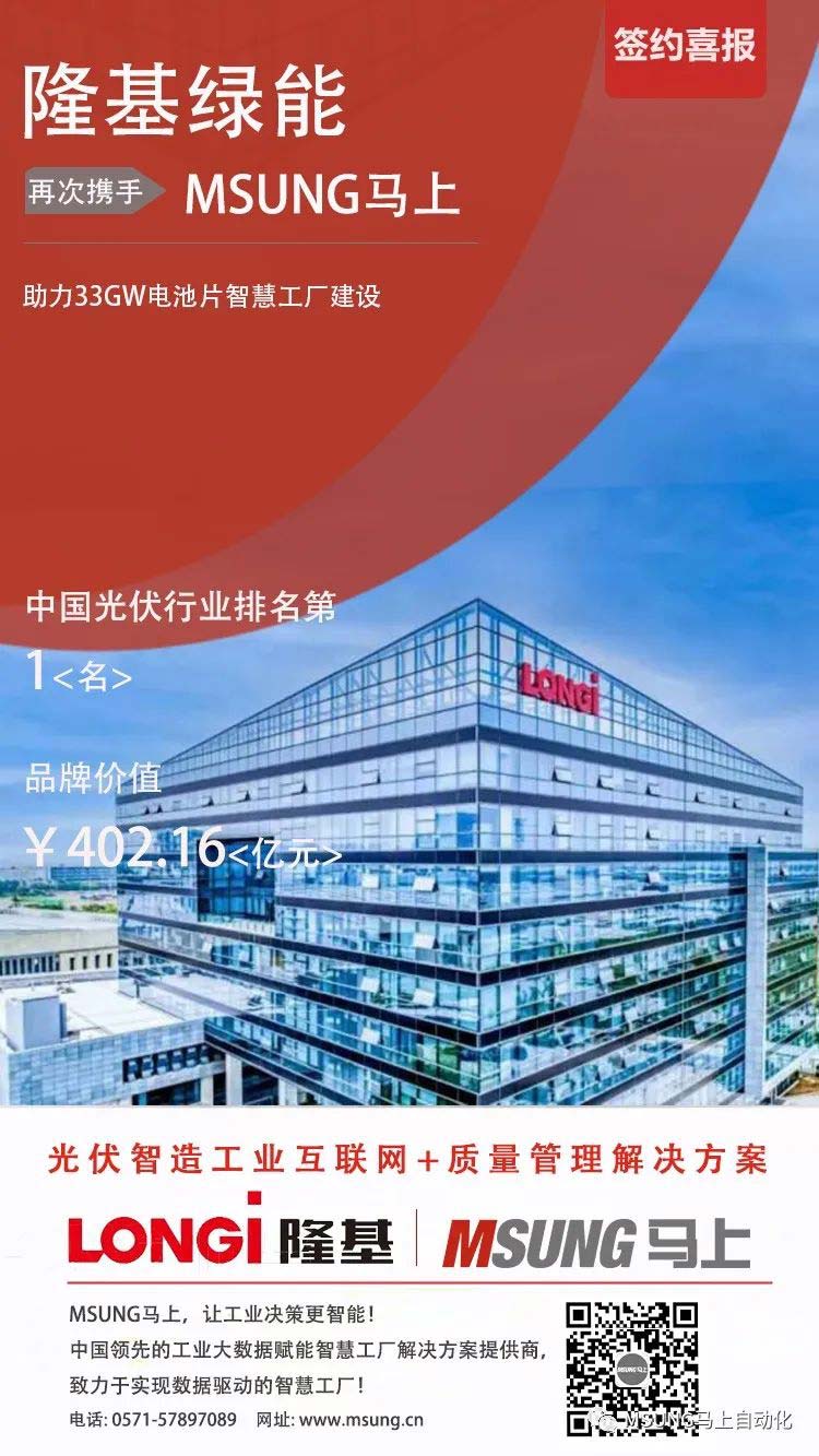 8188cc威尼斯(中国)有限公司官网