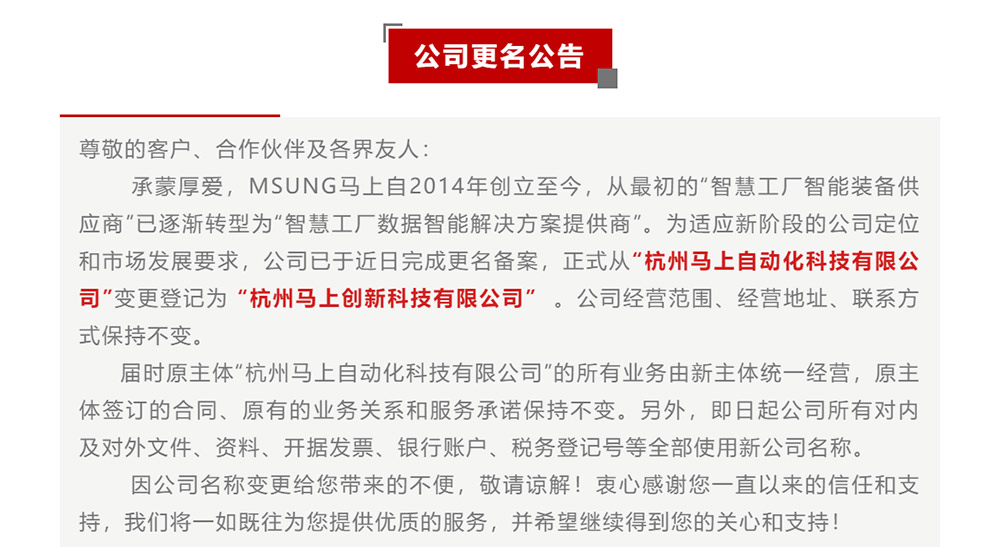 8188cc威尼斯(中国)有限公司官网